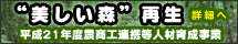�g�������X�h�Đ��@���̎����